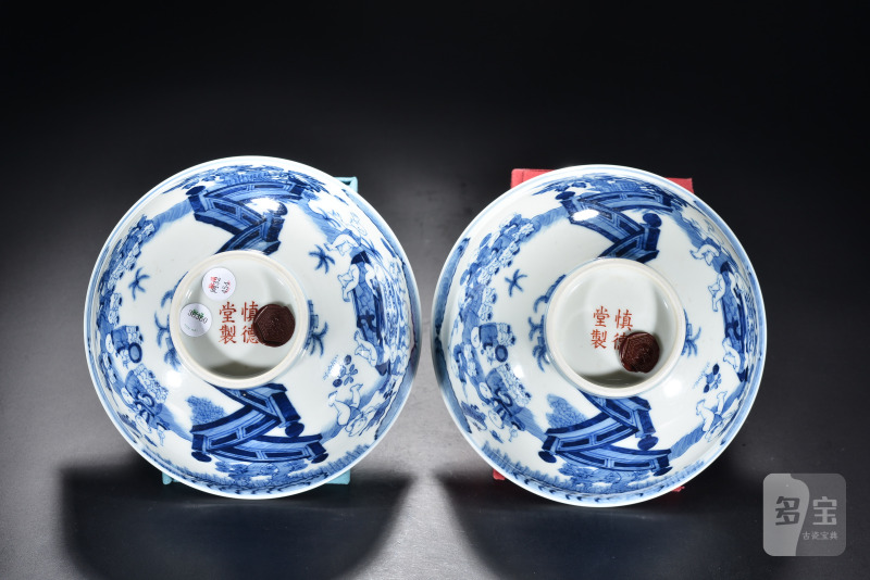 清 青花婴戏纹碗（2件） - 图11